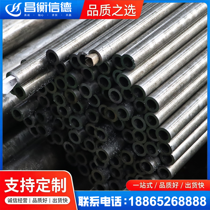 丰顺GCr15精密钢管
