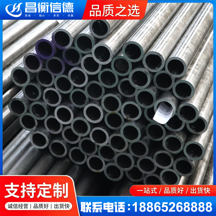 丰顺20cr精密钢管