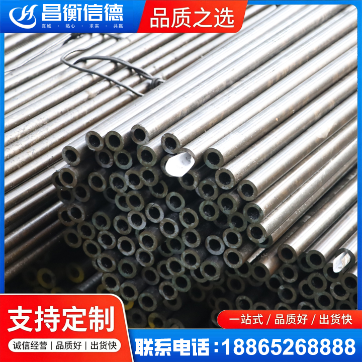 丰顺液压油缸用精密钢管