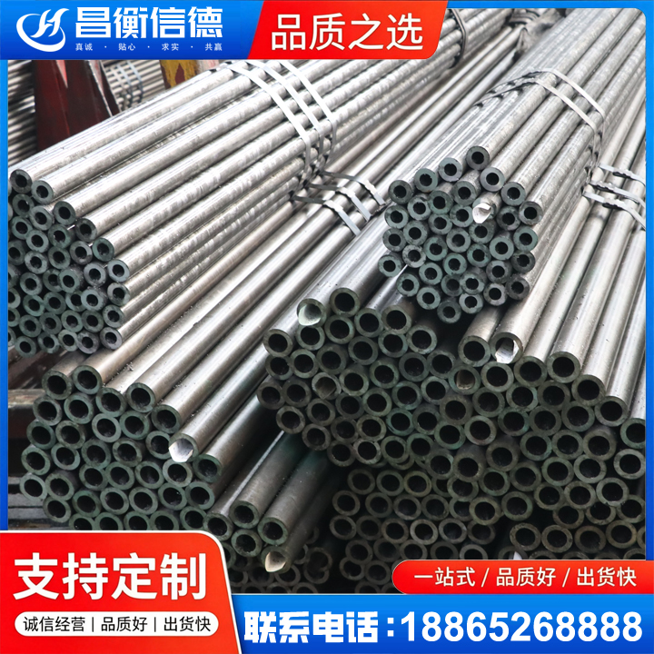 丰顺光亮精密钢管